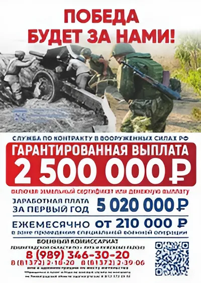 военная служба по контракту используй свой выбор https://lenobl.ru/v/