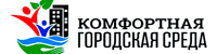 Комфортная городская среда /msu/adm/kom_otd/luga/urban