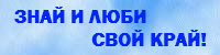 История /about/istorija