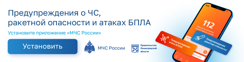 МЧС России в RuStore (официальный российский магазин мобильных приложений для Android) https://www.rustore.ru/catalog/app/io.citizens.security