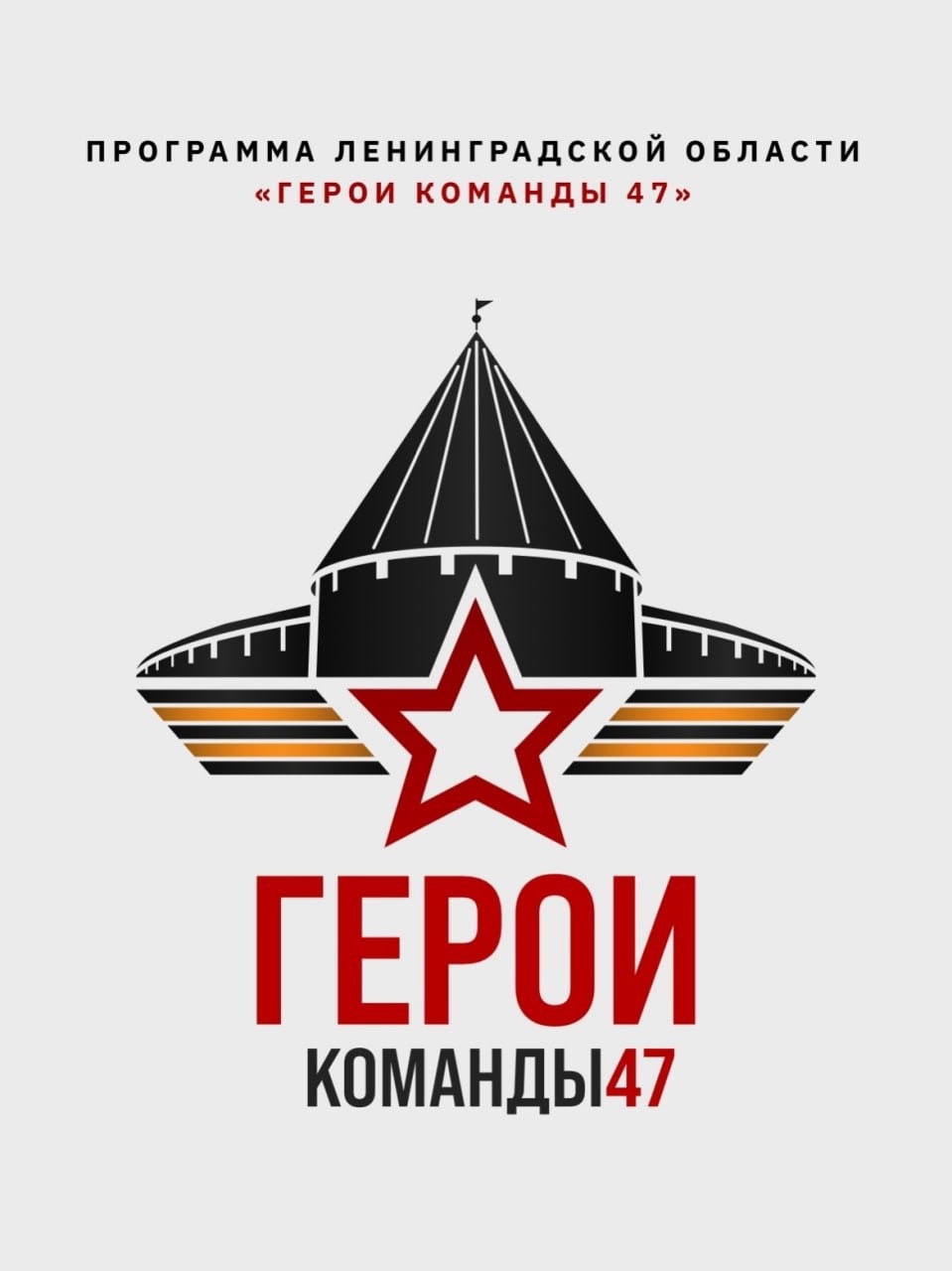 защитник47 https://защитник47.рф/